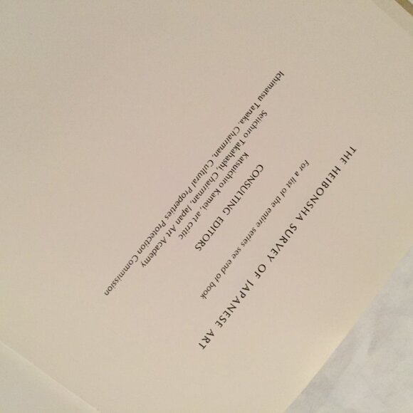 Japanese Ink Painting: Shubun to Sesshu, Ichimatsu Tanaka 1972 FIRST PRINT HC DJ - Picture 10 of 12